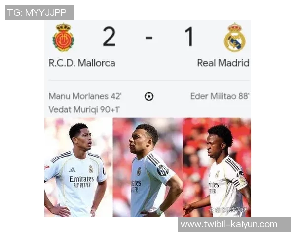 法歌手批判姆巴佩销毁卡昂沙龙，姆总挖苦对方想白拿股份